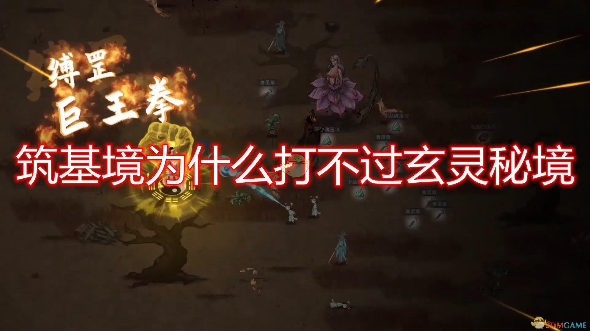 生化危机7