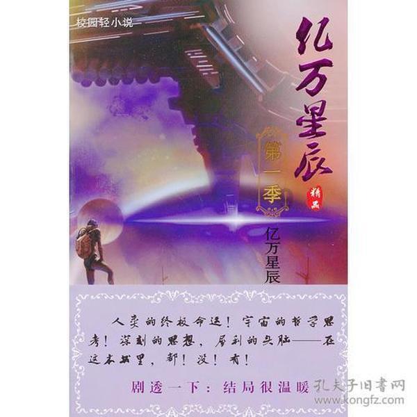 治疗慢性癫痫伴认知功能障碍潜在新选择——甘露特钠