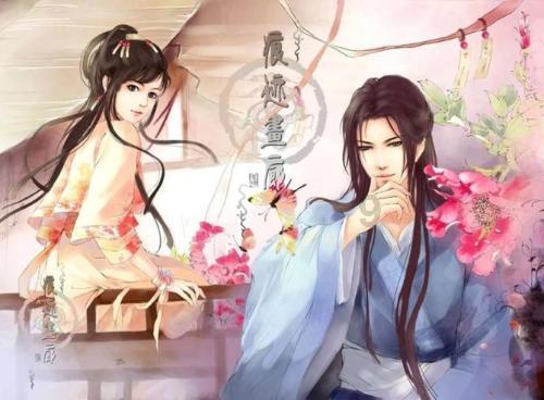 星座运势真的准吗??游戏画面
