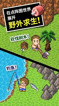 巧虎足球传送门