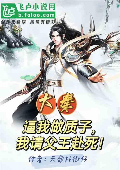 韩语歌词:为什么你会爱上我 出自哪首歌啊
