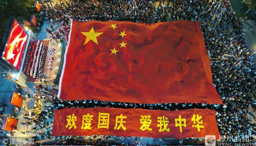 旋转的圆球