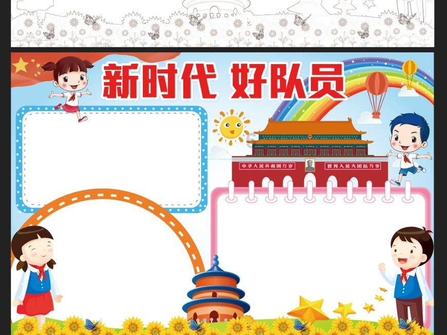 天水空调工资多少钱一个月？游戏画面