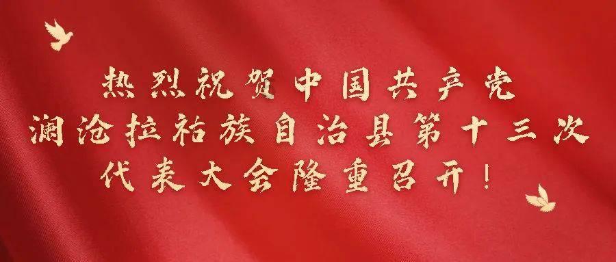 中国林科院科技成果转化应用先进获表彰