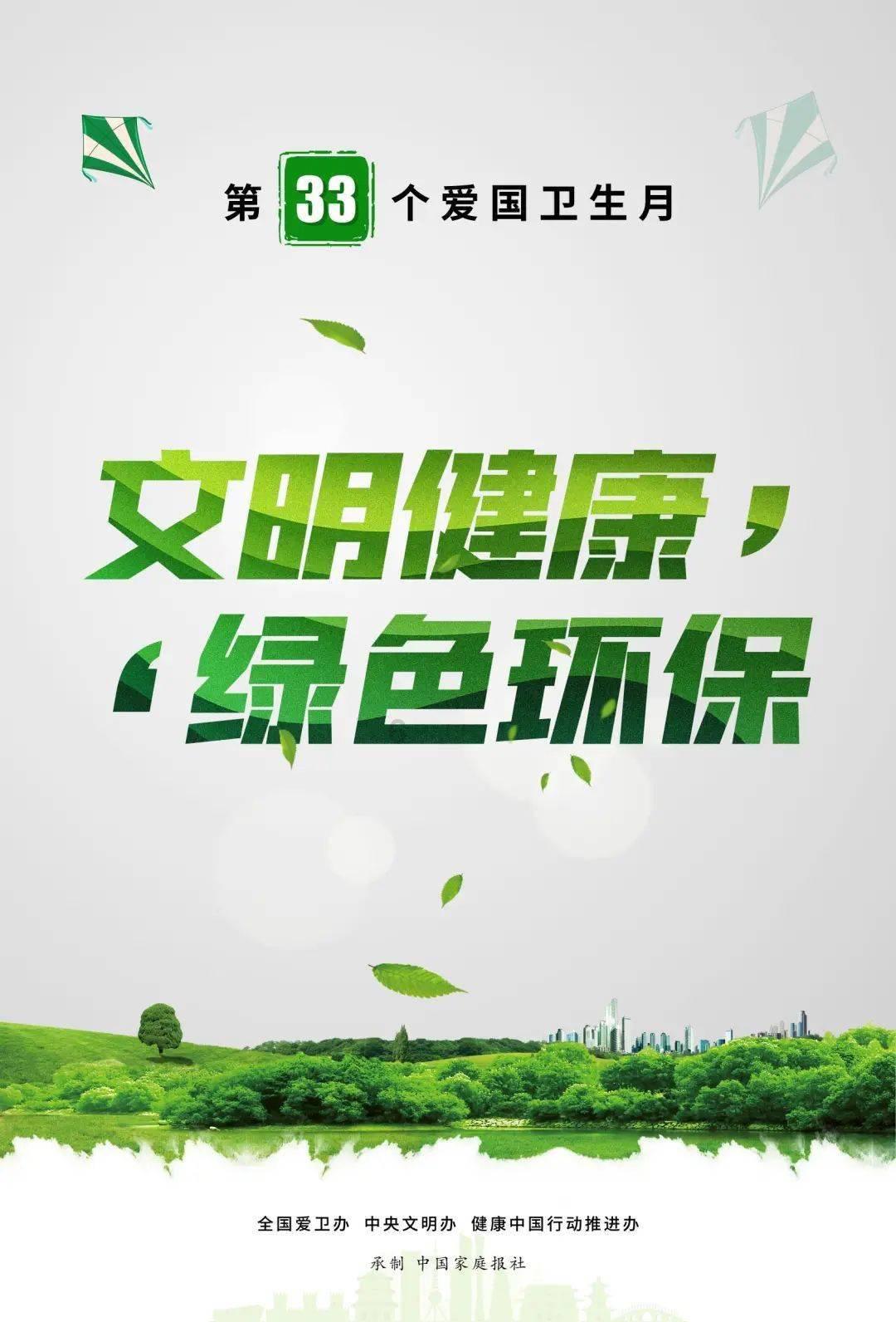 2024-2030年中国病房护理设备及器具市场深度研究与投资战略研究报告