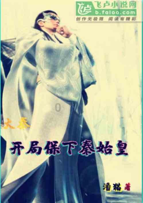迷你西游
