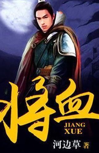 过年必备的零食核桃红枣糕，不用烤箱，平底锅就搞定，健康又好吃