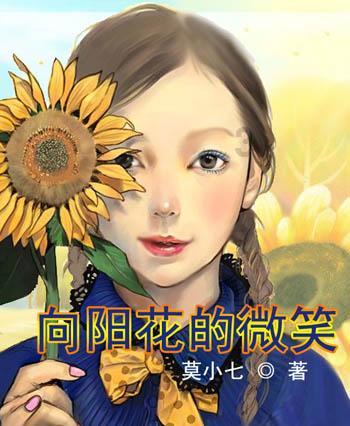 求帮忙解答一下，本人是女的，跟一摩羯男同事挺聊的来，很开心的，但游戏画面